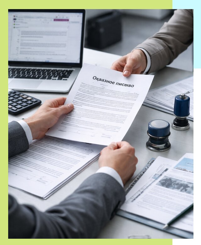 Оформление отказного письма для Wildberries в Смоленске